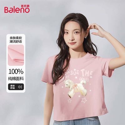 ���ڲ���������·��������̿����t��Ů��2026�¿�С���ӿ��ɷ�ɫ����Ů�� 39.9Ԫ