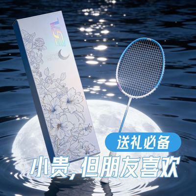 ���ڲ����������ٷ����¹���ë����ȫ̼����ά4Uרҵ������Ů��ҹ�ⵥ����� 179Ԫ