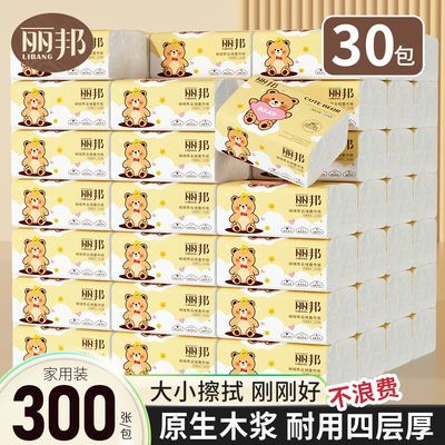 ���ڲ���������30����300�š�4��ԭľ��ֽ��������ֽ��ʵ�ݲͽ�ֽ����ֽ�� 15.9Ԫ