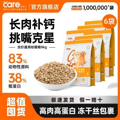 ���ڲ�����������è����èͨ������װ����è����è����ߵ���ȫ��Ӫ���ڻ�װ 145.9Ԫ