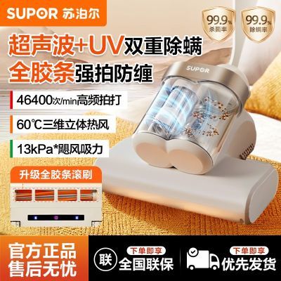 ���ڲ������ղ��������Ǽ��ô���ɳ������ȥ������������ë��������ɱ������ 214Ԫ