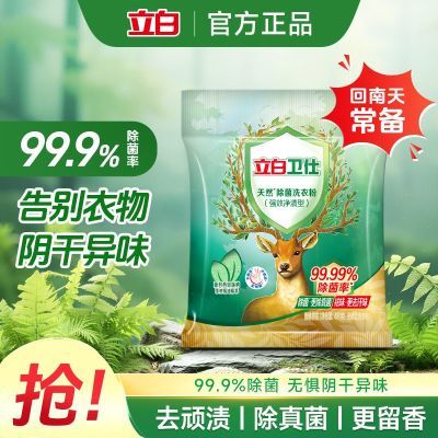 ���ڲ������������ػݡ�����ϴ�·۴��ڴ�ɨ����ͥ���װ���ȥ��ǿЧȥ�� 8.4Ԫ