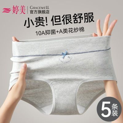 ���ڲ���������Ůʿ�ڿ㴿��������ʪ͸��Ů��10A���־��ɺ�����������ǿ� 29.9Ԫ