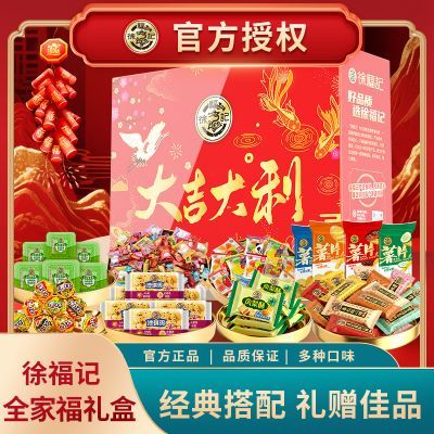 ���ڲ������츣��ȫ�Ҹ����1100g�ǹ�������Ƕ�ͯ��ʳ�����Ź���� 47.7Ԫ