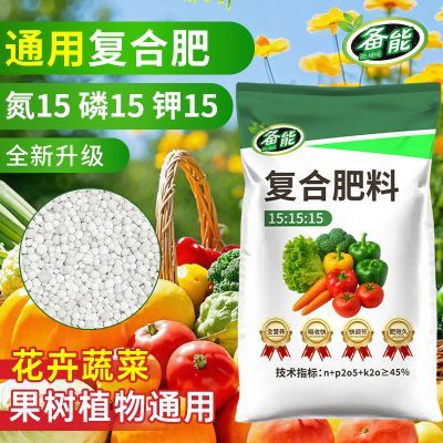 ���ڲ��������Ϸ��߲�ũ���ֲ˻����ϼ�����������Ԫ�ʹ���ר�õ��׼�ͨ���� 12.88Ԫ