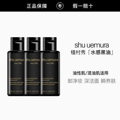 ���ڲ���������Ʒ�л���ֲ���������ڽ�����50ml*3�º���������Ƥ 91.3Ԫ