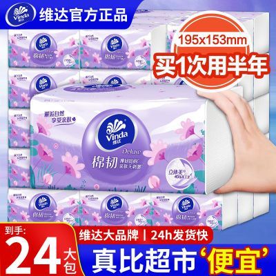 ���ڲ�����ά���ֽ���Ӻ�Ӵ�M��90��ͽ�ֽ����ߴ��������ʵ�ݹ���ر� 34.6Ԫ