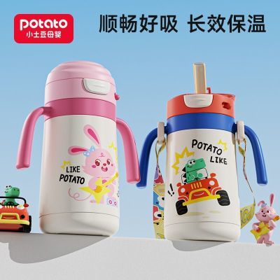 ���ڲ�����С������ͨ��ͯ���±�Ӥ�׶����Ᵽ�º�ˮ���±���ͯ�׶�԰ˮ�� 59.9Ԫ