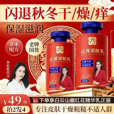 ���ڲ���������2��4������ɽֹ������鱣ʪ�����ﶬȫ������Ƥ����Ƥ������ 29.9Ԫ