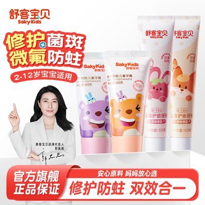 ���ڲ����������������ͱ����޻���ͯ����2-12�걦�������������ݹ����� 24.1Ԫ