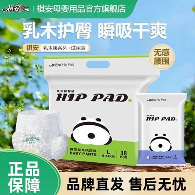 ���ڲ��������ڻ������������ľ���������㻤�η���ƨӤ��ֽ��������װ 60.4Ԫ