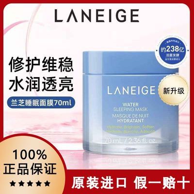 ���ڲ���������Ʒ�л�����֥˯����Ĥ��ˮ��ʪҹ���޸����ȷ�ɫͿĨ��ϴ��Ĥ 60.9Ԫ