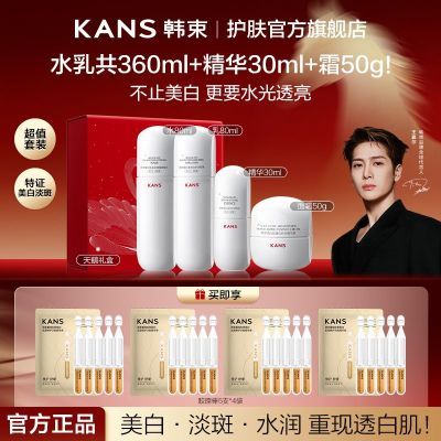 ���ڲ���������������ˮ����װ�����˪�������׵��߲�ˮ��ʪ�������������� 121.99Ԫ