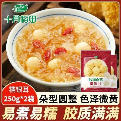 ���ڲ�����ʮ�µ���Ŵ����250g*4���ɻ�������������������������������� 15.8Ԫ