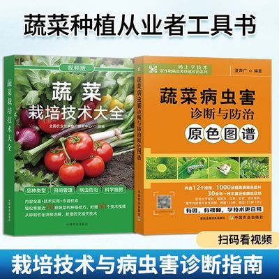 ���ڲ������°��߲����༼����ȫ�߲˲��溦ͼ������ΰٿ�ȫ���߲���ֲ�鼮 52.7Ԫ