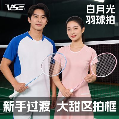 ���ڲ�����VS�������¹���ë����ȫ̼����ά����רҵ�����ʹ��ѧ��Ů��˫�� 439Ԫ