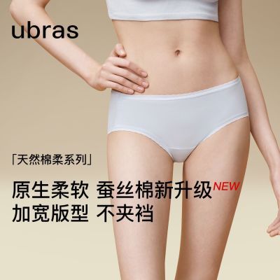 ���ڲ�����ubras�ڿ�Ůʿ60S�½���˿�޸ߵ�͸��7A�����ӳ������������Ƕ̿� 89Ԫ