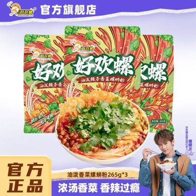 ���ڲ������û�����������������Ϸ����������׷�������������ʳ��˿��װ 27.6Ԫ