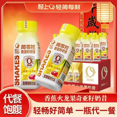 ���ڲ����������㽶��������������������ʳ��ά��ʳ���ͺ�������230ml*10ƿ��3��15�շ��꡿ 32Ԫ