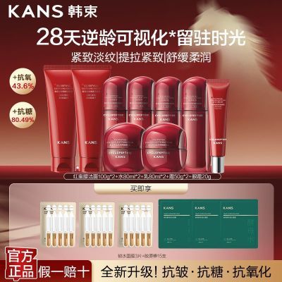 ���ڲ�������������С�����ˮ����װ������ȫ�²�ˮ������˪���濹�廤��Ʒ 218Ԫ