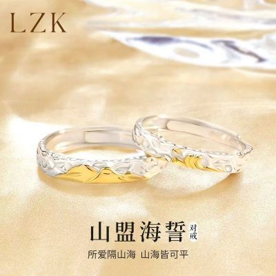 ���ڲ�����LZK����ɽ�����¶Խ�����С����ƿɿ��ָ߼������˽������Ͷ��� 27.8Ԫ