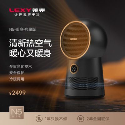 ���ڲ���������N5��������ů������ð칫�����ҿ���������������ůһ�� 1026Ԫ