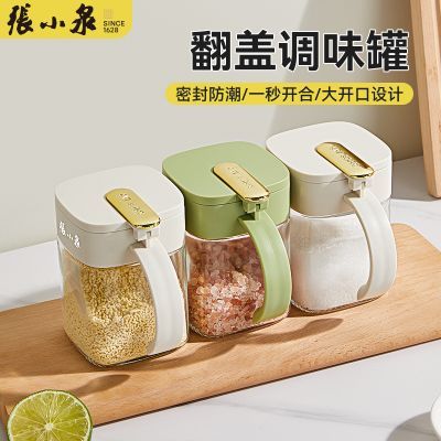 ���ڲ�������СȪ���Ϲ޳��������ι޵��������װ���Ϻд������ܷ�������� 10.5Ԫ