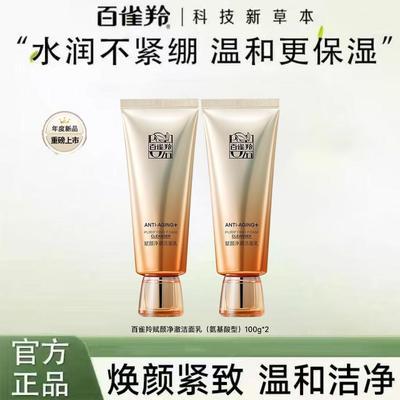 ���ڲ��������ذ���Ʒ����ȸ��ϴ���̰����ḳ�վ����������º���ౣʪ��Ʒ 27.9Ԫ