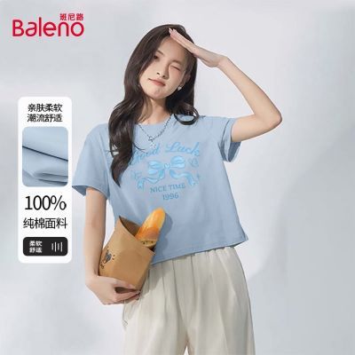 ���ڲ���������·��ɫ�̿�޶���t��Ů2026�¿��ļ�С������Ƹ��������� 39.9Ԫ