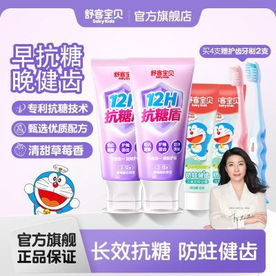 ���ڲ�������ͱ������Ƕ�ͯ����2-12�꺬�������������������ݹ�������Ʒ 17.5Ԫ