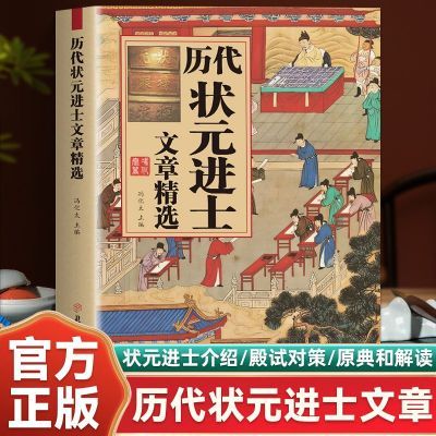 ���ڲ���������״Ԫ��ʿ���¾�ѡ����ԭ�����İ׻��ľ�ѡ���������ĳ���� 8.5Ԫ