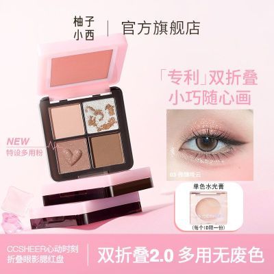 ���ڲ�����CCSHEER����С���Ķ�ʱ���۵���Ӱ������������ȻС�ɱ�Я 29.9Ԫ