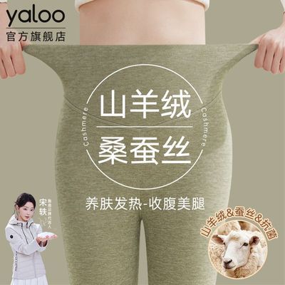 ���ڲ�������¹������ů��Ů��㺬���޲�˿�ڴ������㶬��2025�¿�Ů�߿� 33.6Ԫ