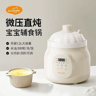 ���ڲ������ڿ����Ľ�Ӥ����ʳ���������������������մ�ȫ�Զ�����BB����� 87.9Ԫ