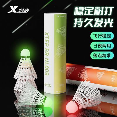 ���ڲ������ز�ҹ��������ë����Ʒ���ϴ��ƻ���ѵ�������ʹ����÷���ӫ���� 16.8Ԫ