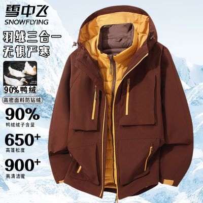 ���ڲ�����ѩ�з�����һ���޷�������ʿ��ů��ɽ�������¿�90%Ѽ�޷���п� 796Ԫ