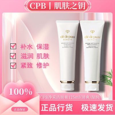 ���ڲ���������Ʒ�л�������֮Կ���ɽ����125ml*2��ˬ��/ʪ�����º���� 350Ԫ