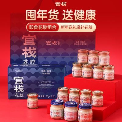 ��ջ ��ʳ���������� �㽺 �������ͳ����̲��ߵ���ʳ177.65Ԫ(11.84һƿ)