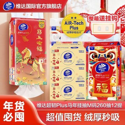 ���ڲ������������޶���ά������ʽ��ֽM��260��12�������ֽ��������ڶڻ� 74.2Ԫ