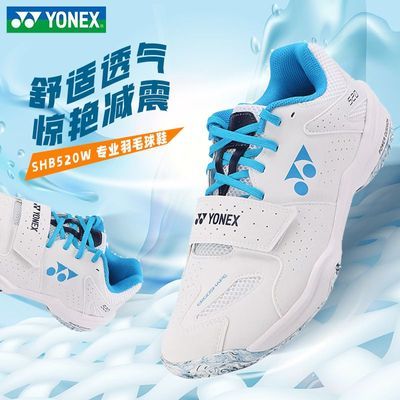 ���ڲ�����YONEX�����˹��ë��ЬSHB520W�������͸�����ʿ�Ť������Ь 277Ԫ