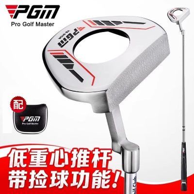 ���ڲ�����PGM �������� �߶������ ��ʿ�Ƹ� �����Ĵ���׼�� golf��� 175.97Ԫ