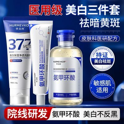 ���ڲ��������׻������������װ��˪����ˮ�������޻���ҹȥ��������ɫ���� 80.3Ԫ