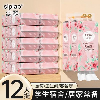 ���ڲ�����˿Ʈ12��250�鿪ѧ��������ʽ��ֽ��ֽ�ұ�ʽ������������ֽʵ�� 18.5Ԫ