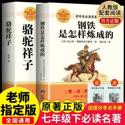 ���ڲ������������Ӻ͸������������ɵ�ԭ���������꼶�²�ض����������鼮 16.5Ԫ