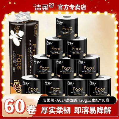 ���ڲ����������ֽ60��130g4��Ӻ�ֽ����о��������ֽ������ֽֽ������ 58.8Ԫ