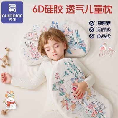 ���ڲ����������ͯ�轺��ͷ����׵��������ˮϴA��ѧ����˯���ļ�������ͷ 46.7Ԫ