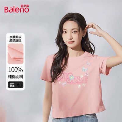 ���ڲ���������·�ļ����޶̿����Ů��Լʱ����������С����Ƹ�����T��Ů 39.9Ԫ