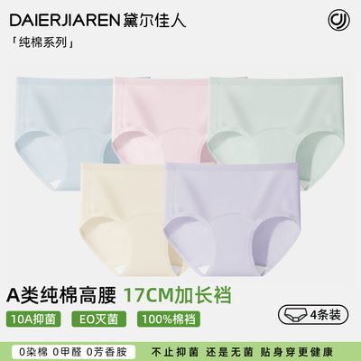 ���ڲ�������������ڿ�Ůʿ����10a�־�ȫ�޼ӳ��������޺۴�����Ů���ǿ� 29.9Ԫ