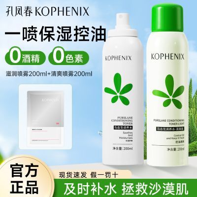 ���ڲ������׷ﴺ��ˮ���������ȱ�ʪ�沿�滺���Ϳ���ˬ��ˮ������ˮѧ��Ů 25.5Ԫ