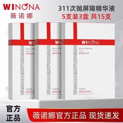 ���ڲ�������15֧��ޱŵ��311���Ͼ��������޻�����Һ�滺��ˮ��ʪ����Һ 50.2Ԫ